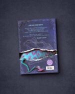 Das Buch mit dem Fluch | Ars Edition | Jens Schumacher & Thorsten Berger