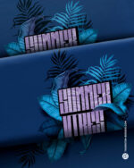 Panel "SUMMER VIBES" | Jersey Baumwolle | Blau, Türkis